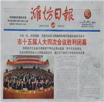 마닐라 카지노 마닐라 카지노 Construction Group의 회장 인 Xu Pengqiang은 15 번째 마닐라 카지노 Municipal People 's Congress의 상임위원회 위원으로 선출되었습니다