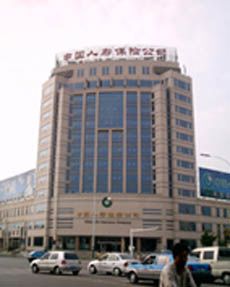카지노 검증 사이트 Life Insurance Company Complex Building