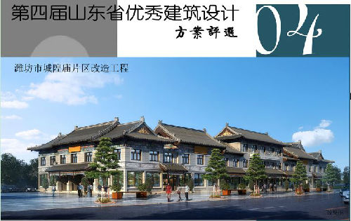 "필리핀 카지노 Chenghang Temple Area Renovation Project의 건축 설계 계획"