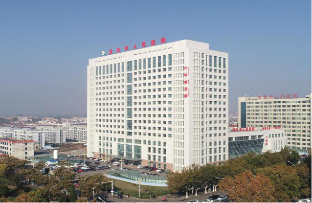 Changyi 인민 병원 외래 환자 병동 종합 밀리언 카지노