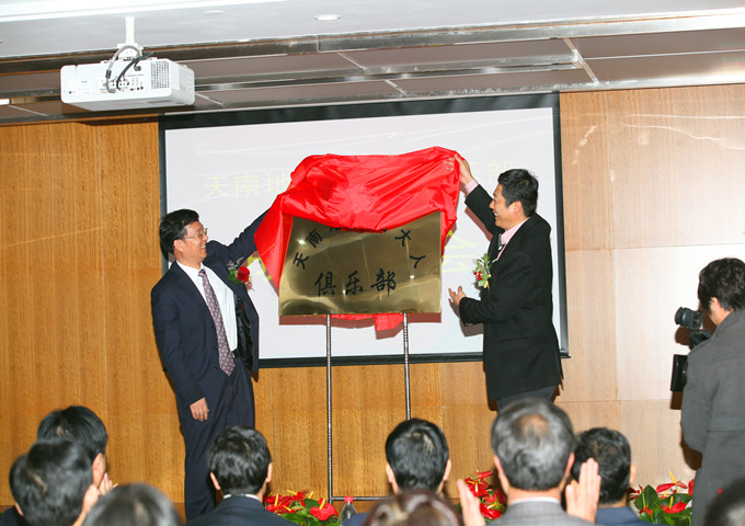 "Tiannandi Beichang 성인 클럽"이 열리고 Pan Qiang은 명예 마닐라 카지노 일합니다
