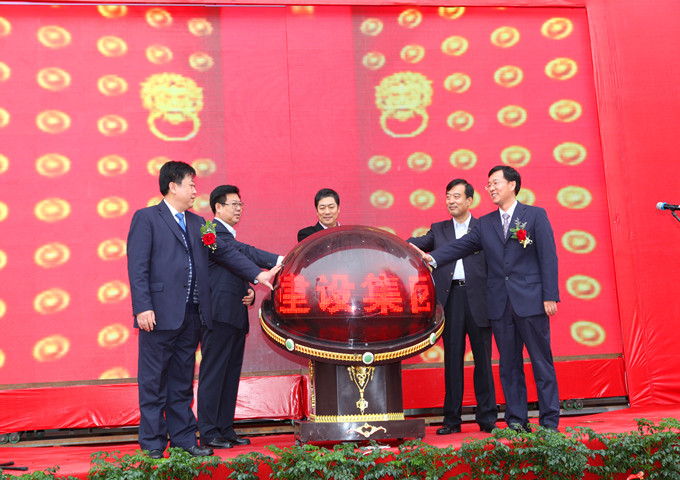 Longxi로 이사 할 때 Changda Group의 따뜻한 축하