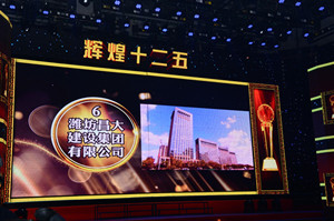 Zhu Jiuzhou 제너럴 매니저 인 Zhu Jiuzhou는 도시의 훌륭한 "12 인스파이어 카지노 5 년 계획"시리즈 시리즈의 시리즈 및 어워드 및 어워드 및 대표에 참여하여 "Top Ten Star Enterprises를 수락했습니다.