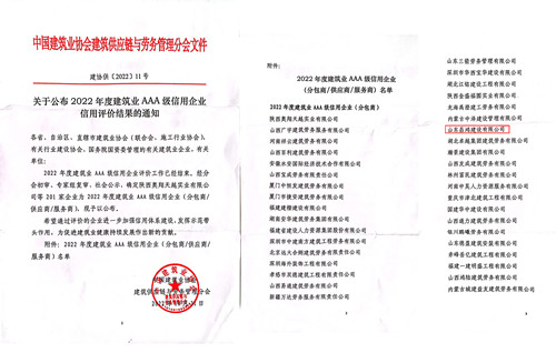 인스파이어 인스파이어 카지노