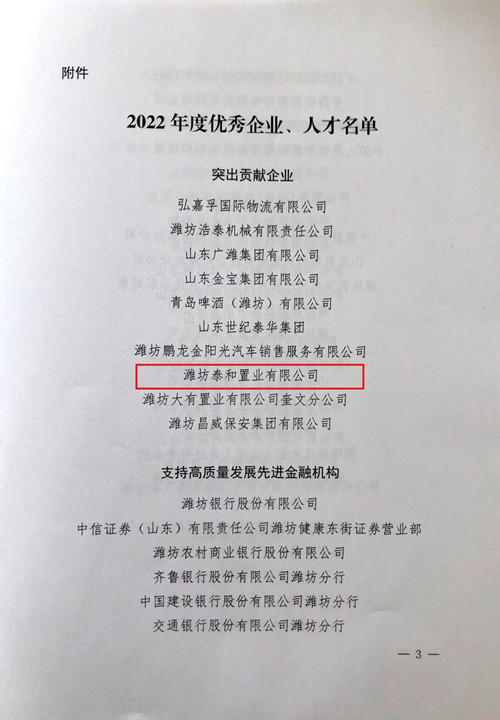 인스파이어 카지노