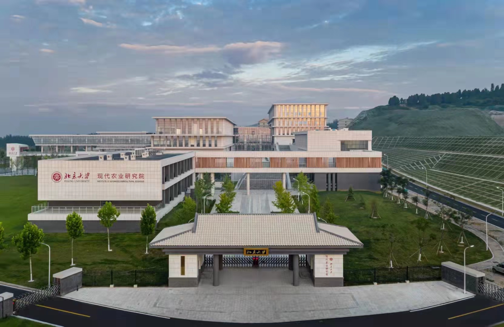 Peking University Modern Agriculture Research Institute 1# 과학 연구 포괄적 인 카지노 꽁 머니